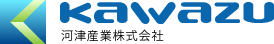 河津産業株式会社